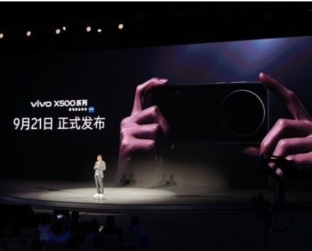Vivo X500 Series